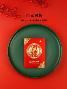 กระเป๋าใส่สตางค์แขวนกระดาษแข็ง รูปดอกไม้และลายมังกร สีสันสดใส สำหรับงานแต่งงาน งานแต่งงาน งานศิลปะ งานวิวาห์ งานวิชาการ