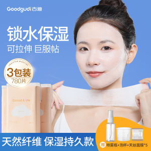 Giấm Táo Gudí Ultra Thin Tẩy Trang Thoa Mặt Nạ Dưỡng Ẩm Làm Đẹp Cho Mọi Loại Da Dụng Cụ Làm Đẹp Dụng Cụ Chăm Sóc Da