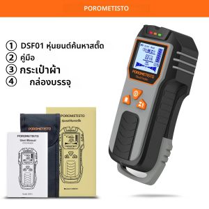 6in1 STUD Finder Wall Scanner เครื่องตรวจจับมัลติฟังก์ชั่น Wall Scanner สําหรับสายไฟ AC ไม้ท่อโลหะเครื่องมือวัดอิเล็กทรอนิกส์