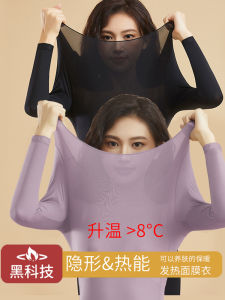 Black Slim Fit Long Sleeve Base Shirt Womens Inner Wear Thin Early Autumn Top White T-Shirt Skin-friendly Comfortable Fabric