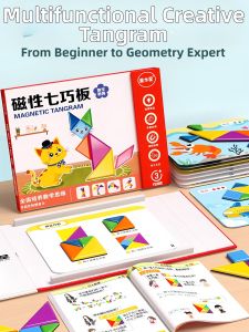 BEISHU | Educational Magnetic Tangram Preschool and First Grade