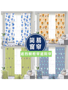 Simple Home Bedroom Curtains Semi-Shading Dormitory Sun Blocking Drapes Polyester Fiber Plant Floral Patterned Window Treatments