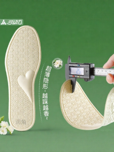 FASHEHAN | Womens Universal Thin Shoe Insoles 0.5mm