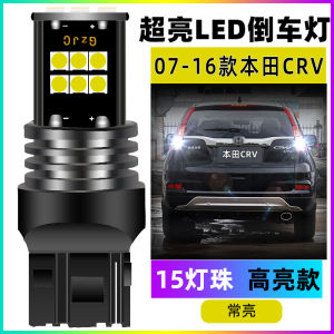 Super Bright 10LED Reverse Lights for Honda CRV 07-21 Model Retrofit Kit 13 Rogue 15 Reverse Lights 19 Bulbs 17 Modification