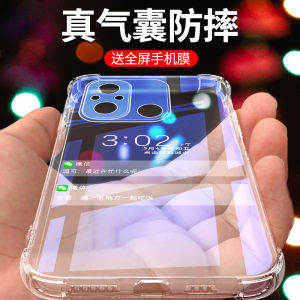 Ultra-Thin Transparent Silicone Phone Case for Xiaomi Redmi 12C Full Lens Protection Anti-Fall Simple Style Male Female Model