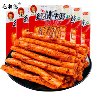 Ma Xiang De Red Braised Vegetarian Beef Tendon Spicy Snack Childhood Nostalgia Small Packaged Craving Relief Spicy Little Treat