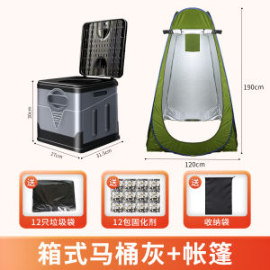 Portable Folding Toilet for Camping And Travel Caravan Outdoor Shower Tent Mobile Bathroom ABS Material Integrated Cover