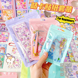 22 pcs/Pack Kids Goo Card Suit DIY Chuck Sticker Creative Gu Card Set No Repeating PET Waterproof Cute Stickers DIY Acrylic Keychain Hand Account Tools Diary Decoration Great Gift For Kids 咕卡套装新手必备咕卡盘咕卡贴纸