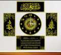 Jam dinding kaligrafi lafad kalimat kaligrafi 1set. 