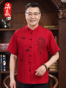 Grandpas Birthday Celebration Banquet Tang Suit Mens Festive Red Wedding Dress Elderly 80 Years Old Mid-Aged And Elderly Set