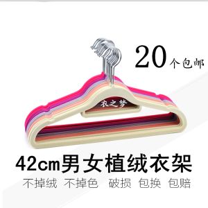 Anti-slip Wet and Dry Multi-function Hangers