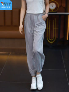 Tucano Ice Silk Loose Fit Thin Summer Pants High Waist Cuffed Nine Point Quick Dry Casual Trousers for Women 2024 New Style
