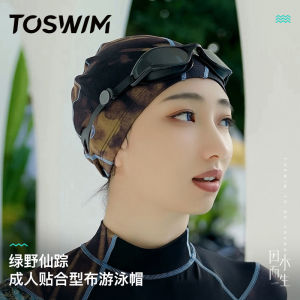 หมวกว่ายน้ำผ้า TOSWIM สำหรับผู้หญิง หมวกว่ายน้ำแบบพิมพ์ลาย ขนาดใหญ่ ไม่รัดหัว ทนต่อการซัก ใช้ได้ตลอดปี สำหรับทุกเพศ