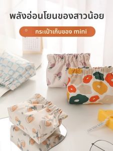 กระเป๋าเก็บของสำหรับเดินทางแบบพกพาขนาดเล็กสำหรับรองรับปากกากันน้ำ กระเป๋าเครื่องสำอาง กระเป๋าใส่เหรียญ กระเป๋าใส่โทรศัพท์มือถือ