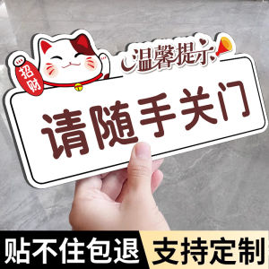 Bảng Thông Báo Acrylic Nhớ Đóng Cửa Đồ Dùng Văn Phòng Phẩm Thiết Bị Giáo Dục Hiển Thị Thông Tin Bảng Trang Trí Tường