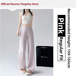 MiiOW | High Waist Ice Silk Loose Pants Quick Drying Summer Leisure