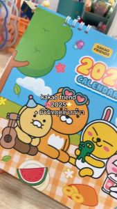 😀 ปฏิทิน Kakao Friends ปฏิทินตั้งโต๊ะ 2025 วันหยุดไทย มีพื้นที่เขียนโน้ต รหัส KK963 ขนาด 7x8 นิ้ว แนวนอน จำนวน 1ชิ้น พร้อมส่ง