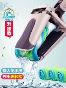 Bàn Lau Nhà Baojiajie Không Cần Rửa Tay Tự Bóp Tự Quay Dụng Cụ Vệ Sinh Nhà Cửa Lau Sàn Bằng Vải Siêu Mịn Dùng Cho Phòng Khách