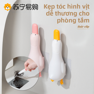 Kẹp Tóc Hình Con Vịt Dễ Thương Kẹp Rác Thoát Nước Phòng Tắm Thiết Bị Vệ Sinh Gia Dụng Đồ Dùng Cá Nhân Chất Liệu Nhựa