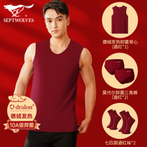 Septwolves Mens Thermal Velvet Vest Seamless Horse Year Red Underwear Set Warmth Essential Winter Wear Simplistic Knitted Fabric