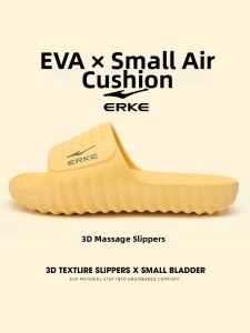 Erke | Silent Slip-Resistant 3D Massage Bottom Slippers