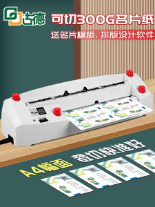 Automatic Card-Cutting Machine Small PVC Card Paper Cutter Business Card Cutting Machine Automatic Guillotine Driving License Electric Card-Cutting Machine Right Angle Card Photo Shop Photo Photos Office Production Card Printer