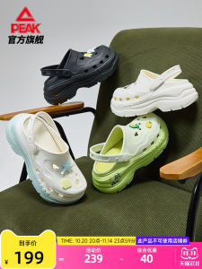 Giày Thể Thao Đế Dày Peak Tàihé Cỡ Lớn 6cm Giày Đế Xuồng Nữ Giày Đi Biển Mùa Hè Giày Thể Thao Chống Trượt Nhẹ