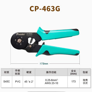 Insulated European Style Cold Press Wire Terminal Crimping Pliers 0.25-6mm² CP-463G Pro’skit Tool for Electrical Wiring