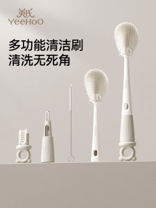 Travel Set Silicone Bottle Brush Straw Nipple Cleaning Baby Dedicated Feeding Supplies Portable Yeehoonursing English Brand