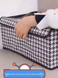 อัพเกรดใหม่ PP กล่องเก็บกางเกงที่มีบอร์ด PP กางเกงยีนส์ เสื้อผ้า กล่องเก็บชู้ใน กล่องเก็บของ บอร์ด PP กันฝุ่น พร้อม ฝา