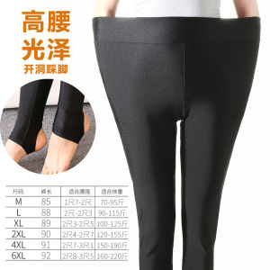 plus Size High Waist Thickened Fleece Womens Leggings Autumn Winter Warm Tights Glossy Pants Slimming Pants for plus Size Women