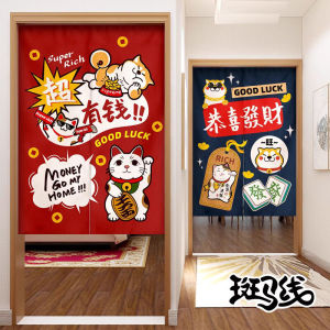Punch-Free Cartoon Curtain Fresh Cute Door Curtain Fabric For Home Bathroom Bedroom Velcro Partition Curtain