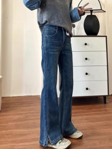Fashion Versatile French Design Flared and Slit Denim Pants