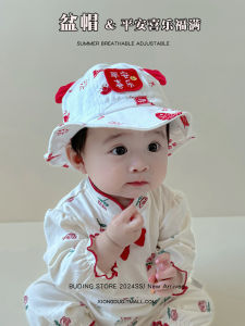 Baby Sun Hat Spring Autumn Thin Fisherman Cap Boys Girls Celebration Anti-UV Wide Brim Hat Chinese Style Cotton Headwear
