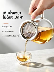 YIHUTEA | Water Separation Filtering Tea Pot