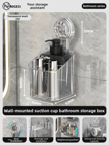 NIGESI | Suction Mount Multi-Function Storage Rack