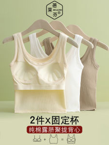 สีขาว Bralette ขนาดใหญ่พร้อมแผ่นรองหน้าอกสําหรับลดเต้านมด้านข้าง Pure ผ้าฝ้าย ชิ้นเดียว ฤดูร้อน แจ๊กเก็ตที่สวมใส่ ผู้หญิง ชุดชั้นใน