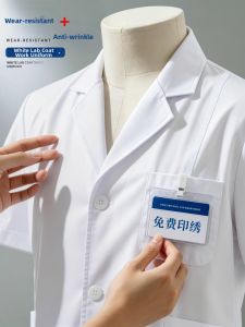 Custom Logo Medical Work Wear