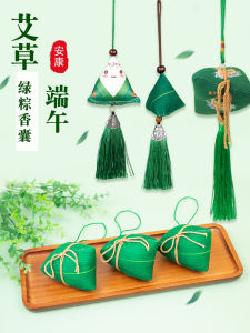 Handmade DIY Zongzi Ai Grass Fragrance Bag Pendant Traditional Chinese Festival Car Embroidery Hanging Decoration Gift