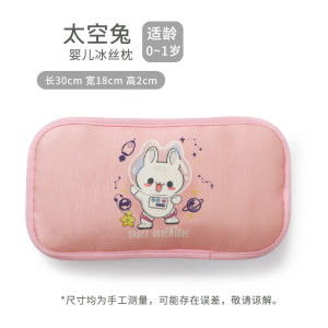 Baby Pillow Breathable Viscose Fiber Pillow Baby 3 Months Newborn Toddler Children 0-1 Years Old Buckwheat Small Cool Pillow 6 Summer