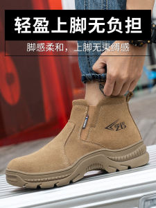 Mens Safety Shoes Steel Toe Welding Work Shoes Soft Bottom Anti-impact Resistant Puncture Proof Labor Protection Steel Plate Shoes