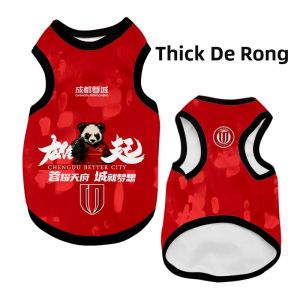 Chengdu Rongcheng Supporters Pet Vest