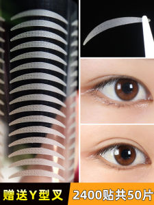 Invisible Natural Single-sided Super Sticky Fiber Double Eyelid Tape Transparent Waterproof Long-lasting Match Skin Color