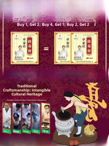 Wound Healing Balm Patch Abscess Drainage Paste Pimple Patch Hair Follicle Abscess Treatment Home Care Family Health Product