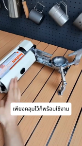 เตาแก๊สแค้มปิ้ง เตาปิกนิคแบบพับได้ 2600W กันลม เตาแก๊สพับ เตาพับกลางแจ้ง เตาปิคนิค ใช้ในการเดินทาง