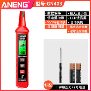 Thiết Bị Đo Độ Ẩm Độ Chính Xác Cao Trong Nhà Theo Dõi Môi Trường Thực Tế Nhà Máy Chăn Nuôi Rượu Hầm Kho Ngoài Trời