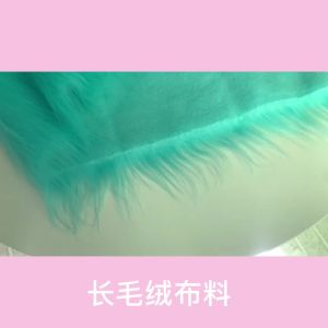 12cm Vải Sang Trọng Vải Lông Nhân Tạo Vải Lông Vải Bông Sang Trọng Màu Trắng Búp Bê Trang Phục Thú cosplay Chất Liệu