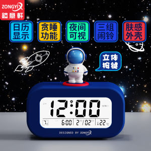 Smart 2023 New Arrival Digital Alarm Clock Student Only Get up Handy Gadget Junior High School Kids Boys and Girls Dormitory Self-Discipline