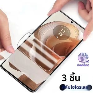 3 ชิ้นฟิล์ม Hydrogel สําหรับ Motorola Moto E14 E13 ThinkPhone G30 G50 G60 G41 G51 G71 G22 E20 E30 E40 G31 ป้องกันหน้าจอ