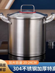 Thickened 304 Stainless Steel High Soup Pot Deep And Large Capacity for Home Use Stew And Steam Meat in Electric Stove
